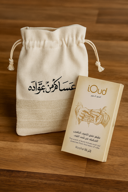 Pochon Cadeau iOud
