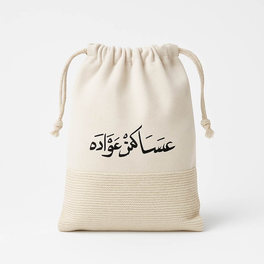 Pochon Cadeau iOud